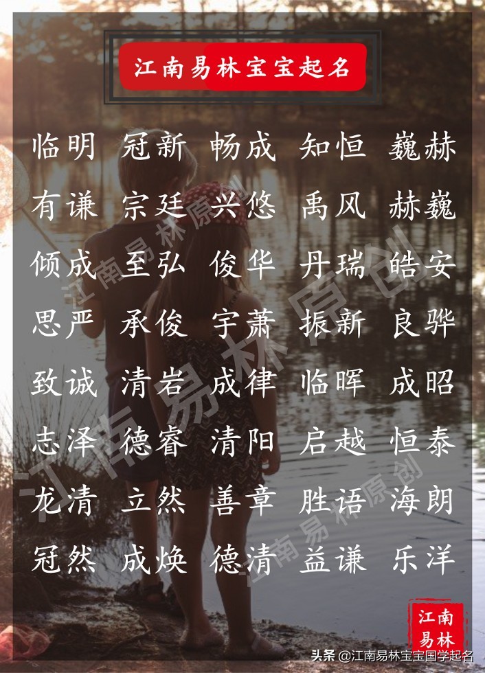 坚强的孩子200字,200个过目不忘的男孩名字