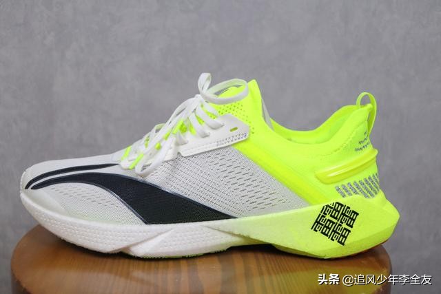 李宁最贵的跑鞋,李宁哪双跑鞋性价比高颜值高