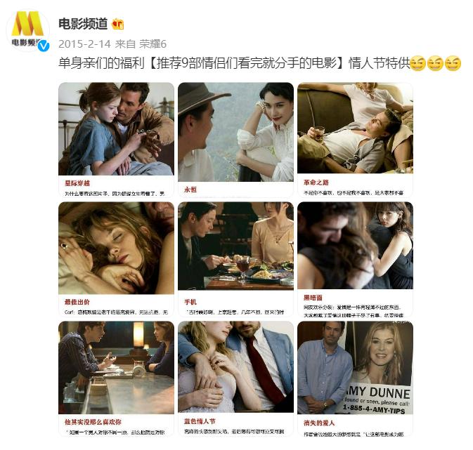 傲娇的六公主,六公主傲娇名场面