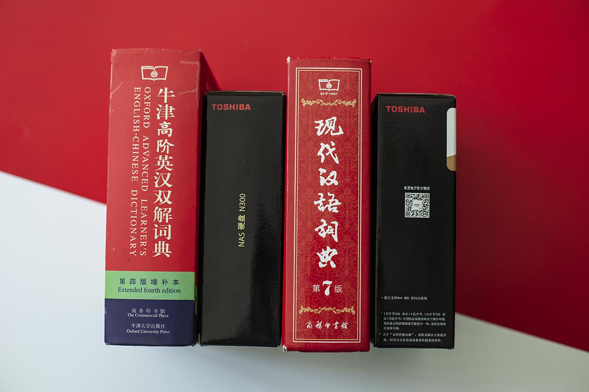 群晖nas东芝,群晖nasraid6和raid10