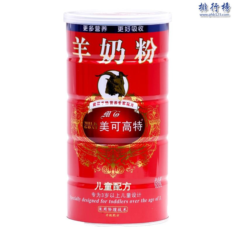 羊奶粉十大品牌奶粉排名,陕西富平羊奶粉十大品牌