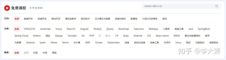 有哪些高质量的自学网,有哪些高质量的自学网站