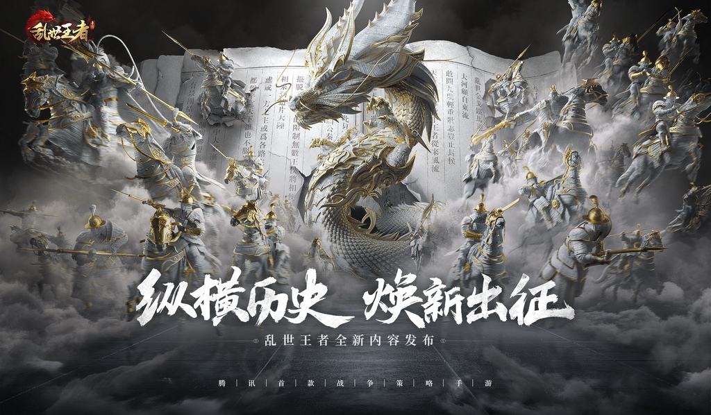 腾讯游戏创新计划,腾讯40余款游戏