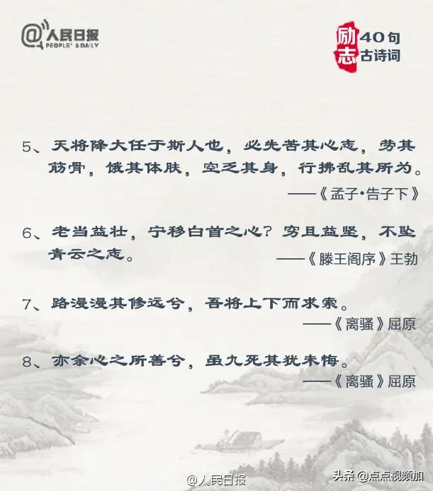 亲子阅读家庭共读古诗词视频,分享古诗词亲子阅读的小学生