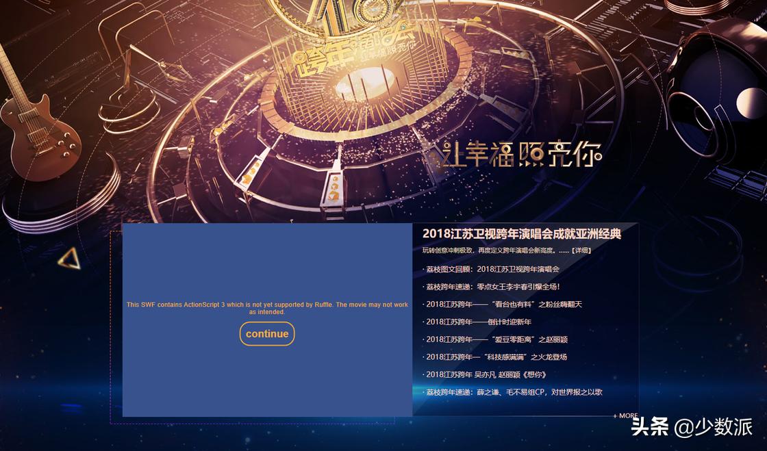 为什么flash安装网站进不去,flash不更新进不了网站