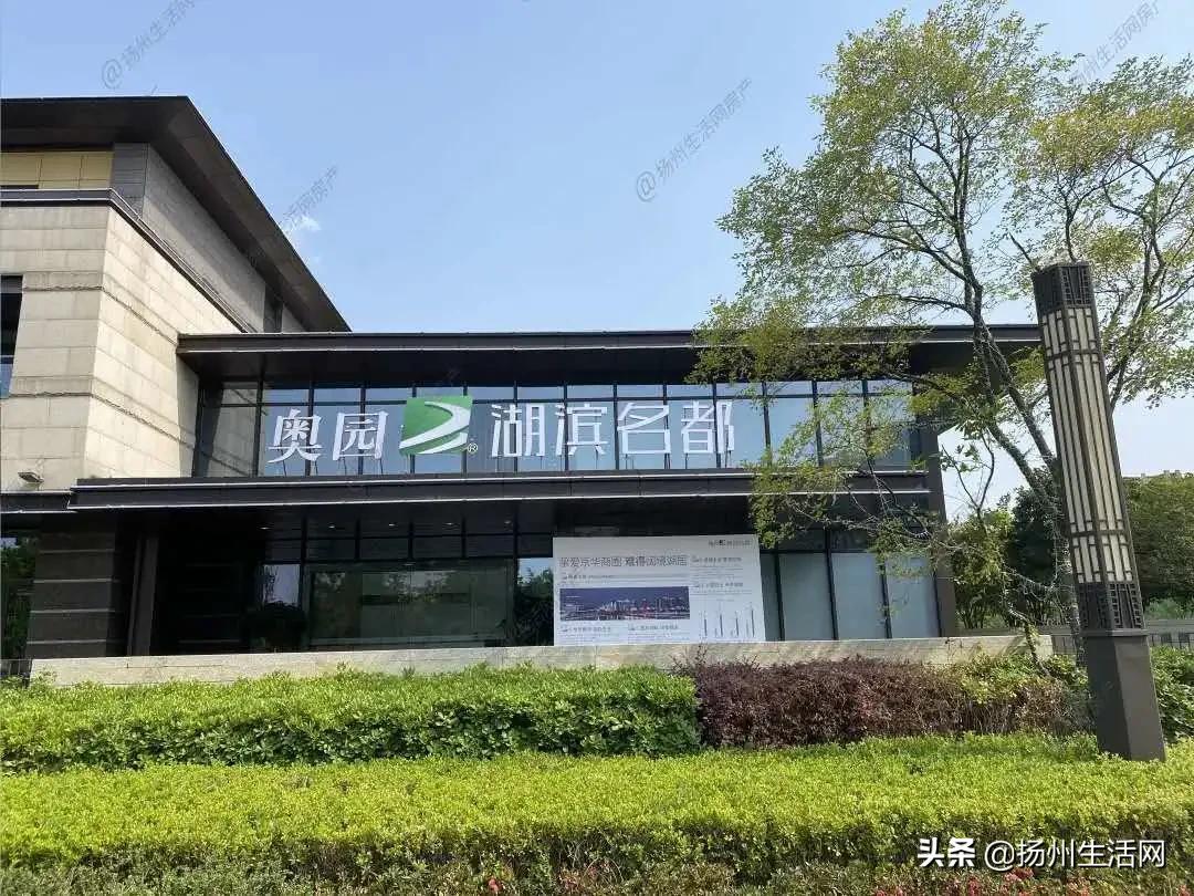 扬州楼市降价楼盘,扬州楼盘限价