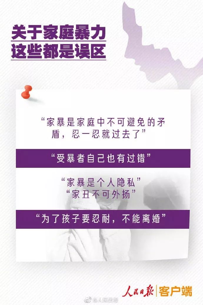 因家暴河北女子锤杀丈夫,河北遭家暴女子被往死里打