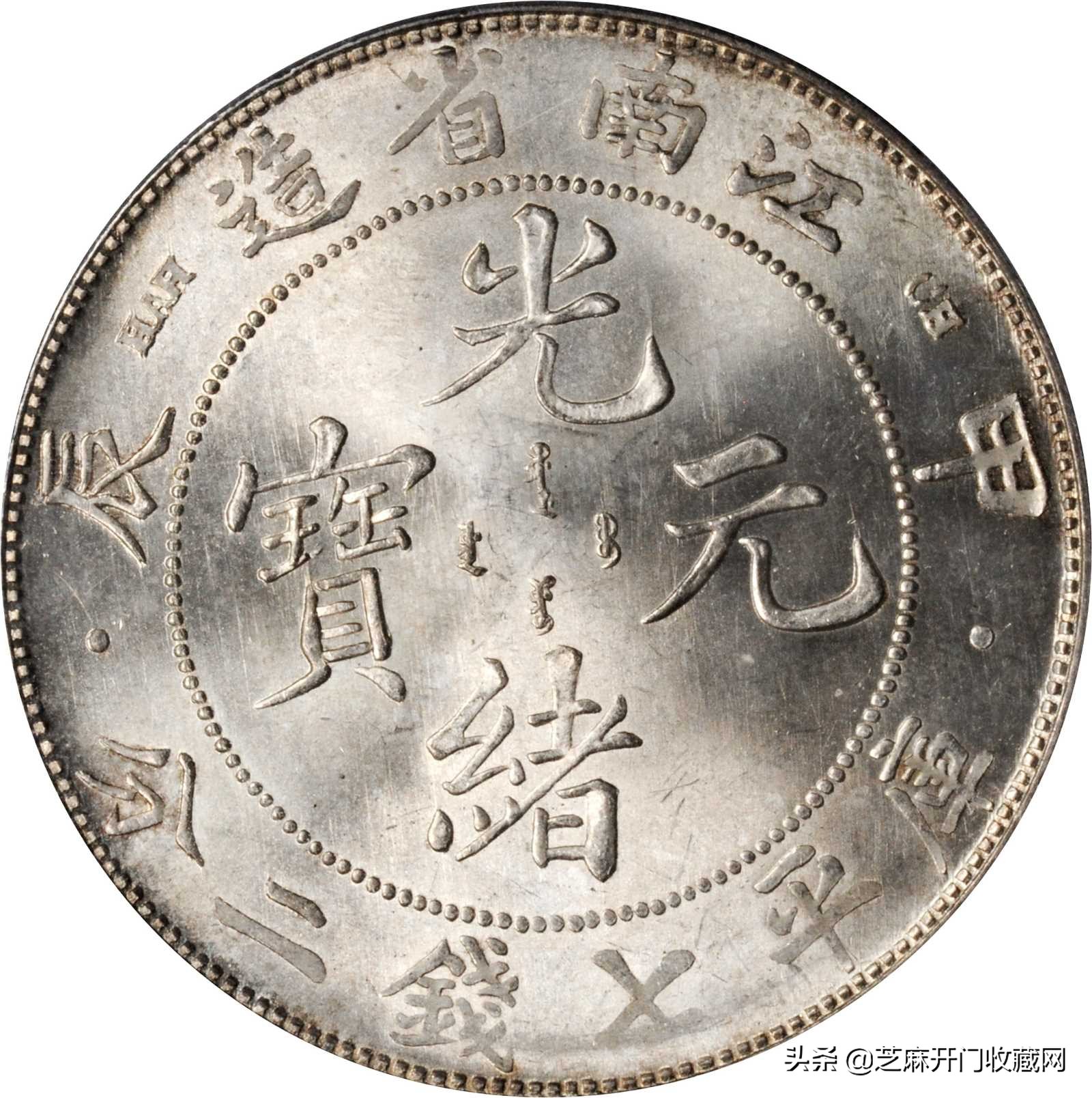 银元铁锈怎么去除,银元全是红色铁锈