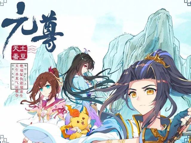 评分最高的国漫玄幻漫画,强烈推荐的玄幻漫画韩漫