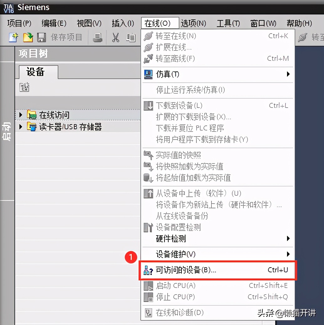 s7-200plc软件改中文,s7-200plc恢复出厂设置