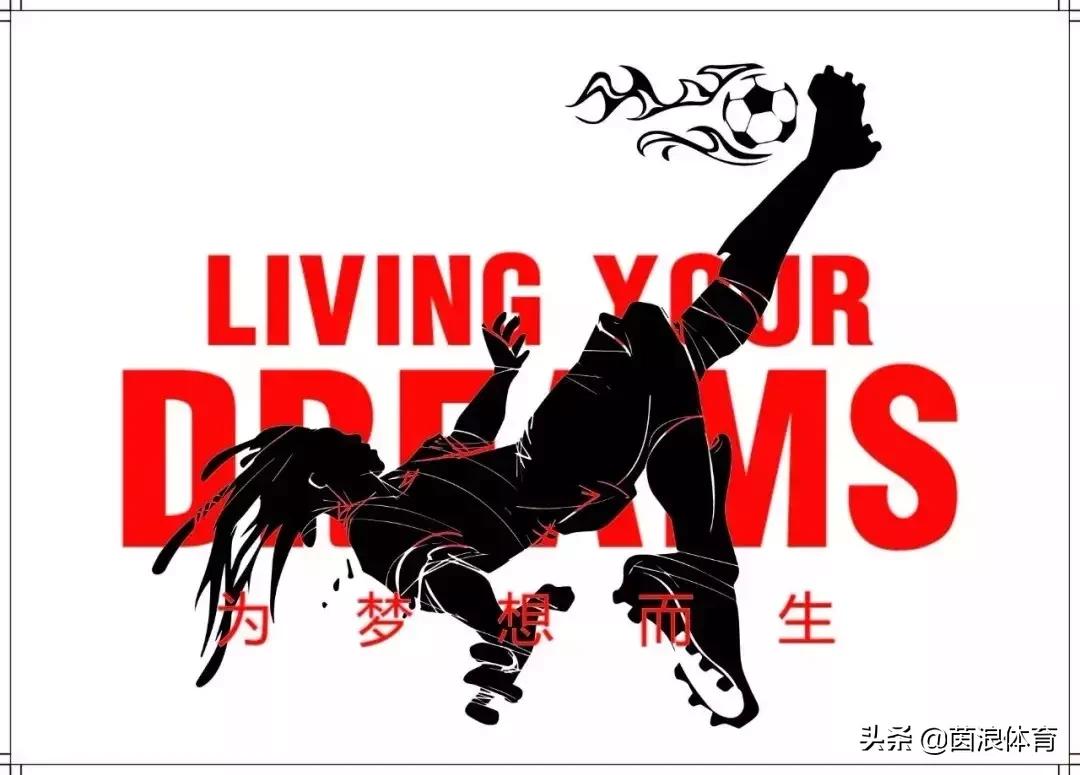 茵浪足球紧身衣套装,茵浪运动服