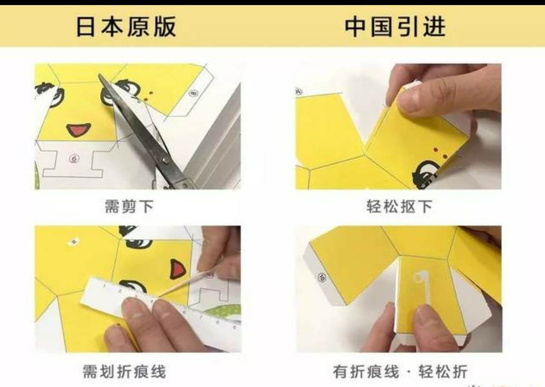 你见过用纸箱做的玩具吗,如何用纸做童年小玩具