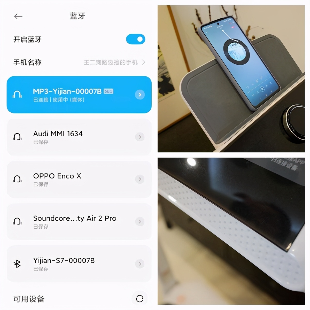 华为s7跑步机测评,华为智选精灵s7跑步机价格