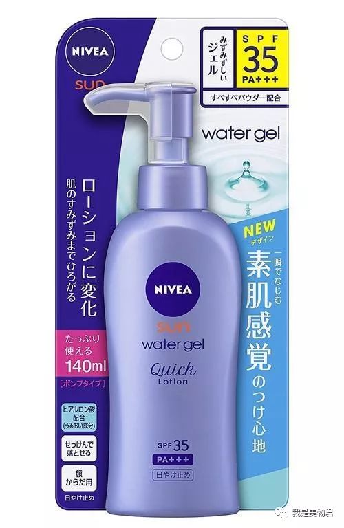 牛尔胜肽防晒和安耐晒防晒哪个好,安耐晒面部防晒和安耐晒美白防晒