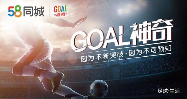 goal神奇双子,goal神奇的玄学