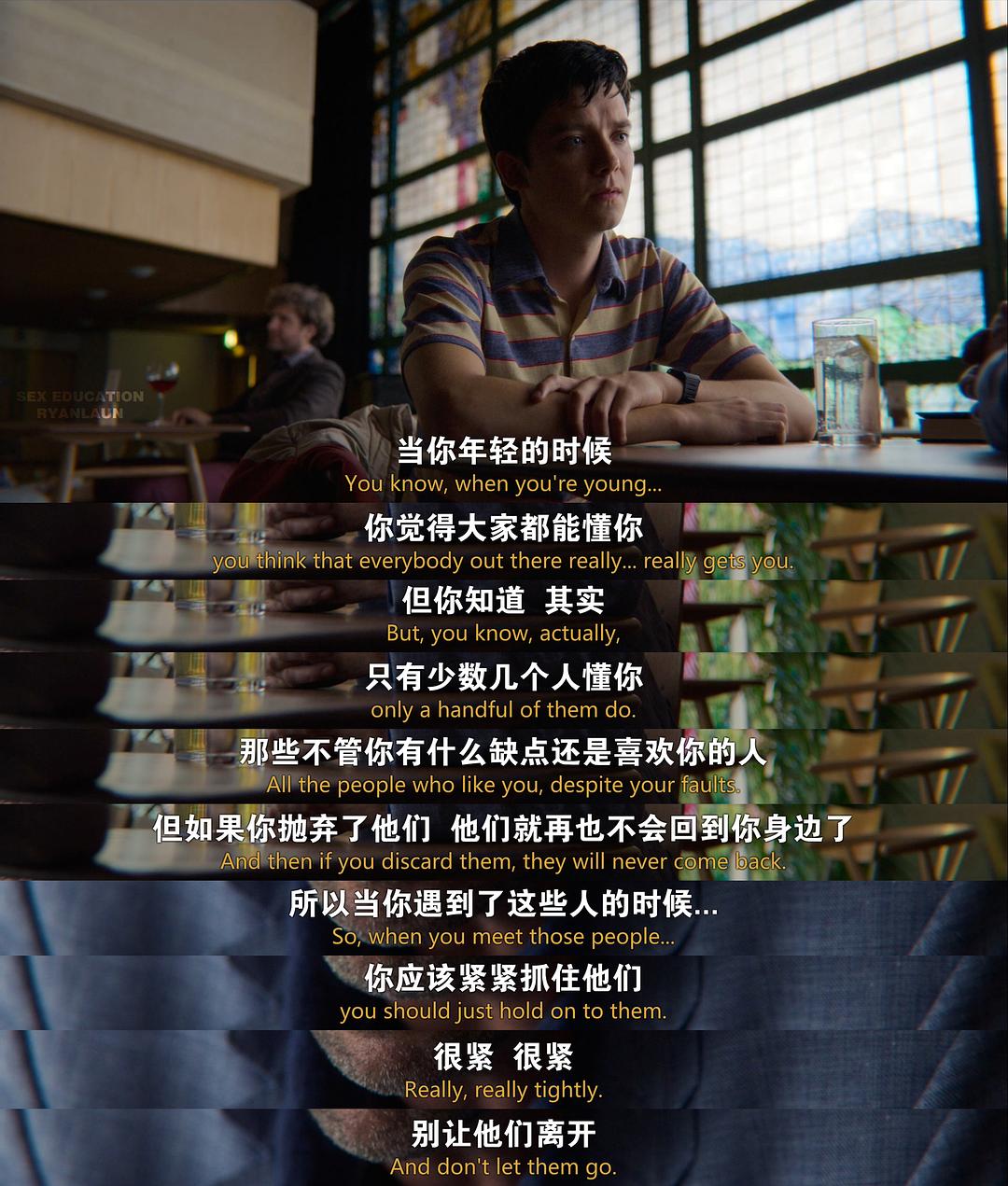 《*爱性**自修室》：你还在把“性”看作洪水猛兽吗？