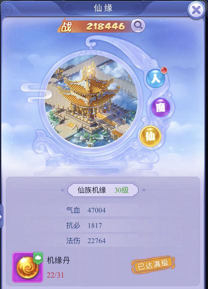 梦幻西游灵仙大全,梦幻西游39级泡泡灵仙