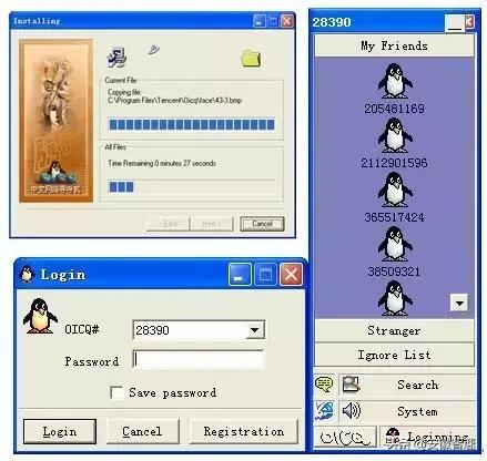 马化腾曾假扮美女QQ陪聊，网友：原来20年前陪我聊天的是你！