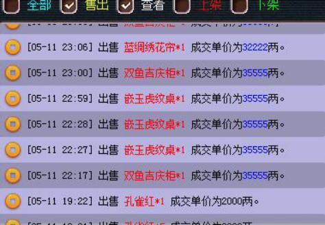 梦幻西游新区狮驼套路攻略,梦幻西游新区4个狮驼