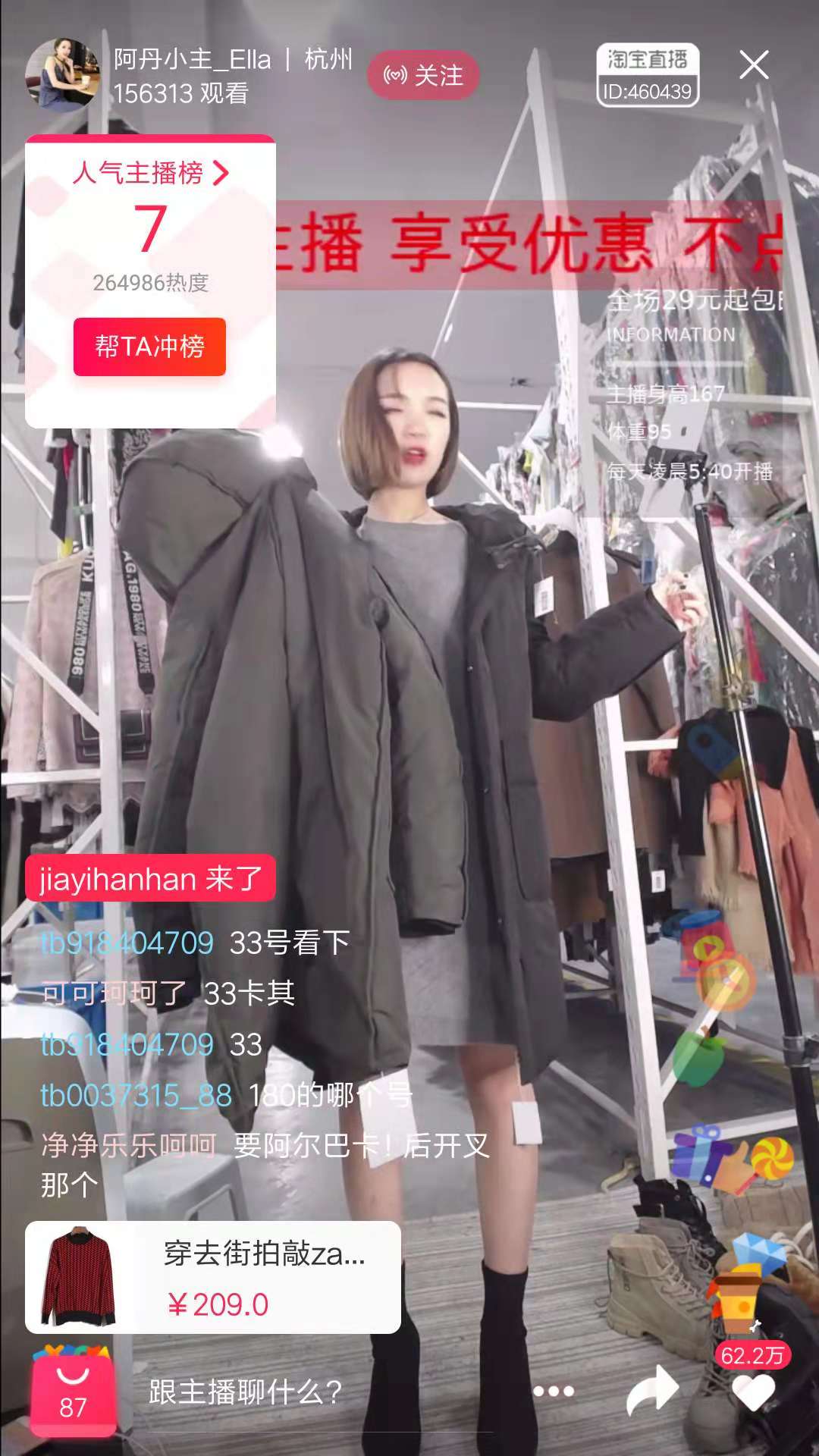 2018年双11销售直播 (2018双11营销案例盘点建议收藏)