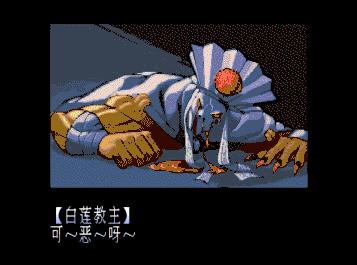 街机游戏形意拳黄飞鸿通关,形意拳街机游戏是哪个国家