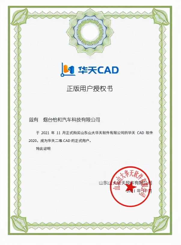 cad找图软件,华天三维cad软件有免费版吗