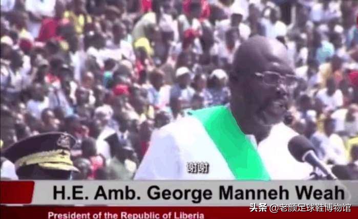 没有参加世界杯的顶级球星,没有参加过世界杯的超级球星