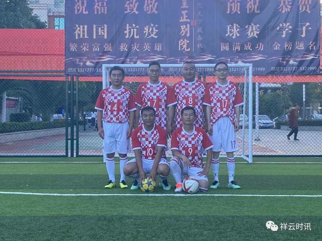 廊坊祥云五人制比赛,全国五人制足球争霸赛