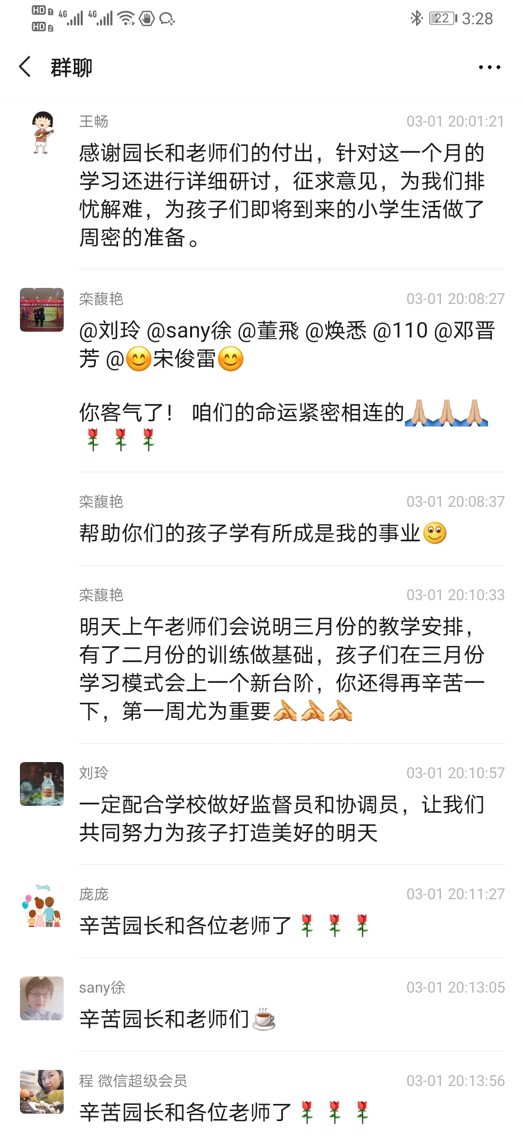 疫情下的幼儿园线上课程,瑞丁国际幼儿园