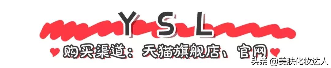 情人节就该好好宠爱自己！想要好看又实用照着这篇买就对了！