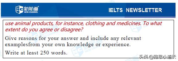 2022年10月29日雅思写作真题,雅思4月20日考试写作题目