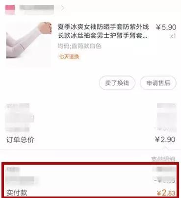 一元包邮的商品怎么盈利,一两块的商品包邮怎么赚钱