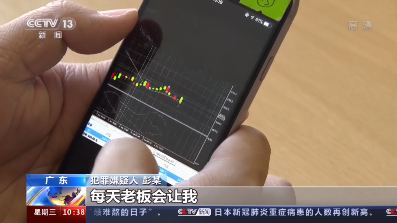 网警拦截电信诈骗,辅警卧底破获电信诈骗窝点