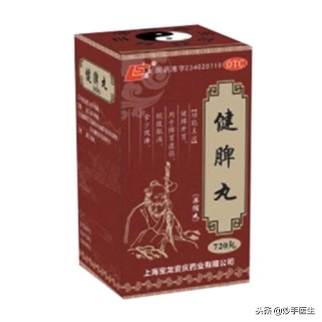 健脾丸和人参健脾丸有何区别,健脾丸与人参健脾丸区别