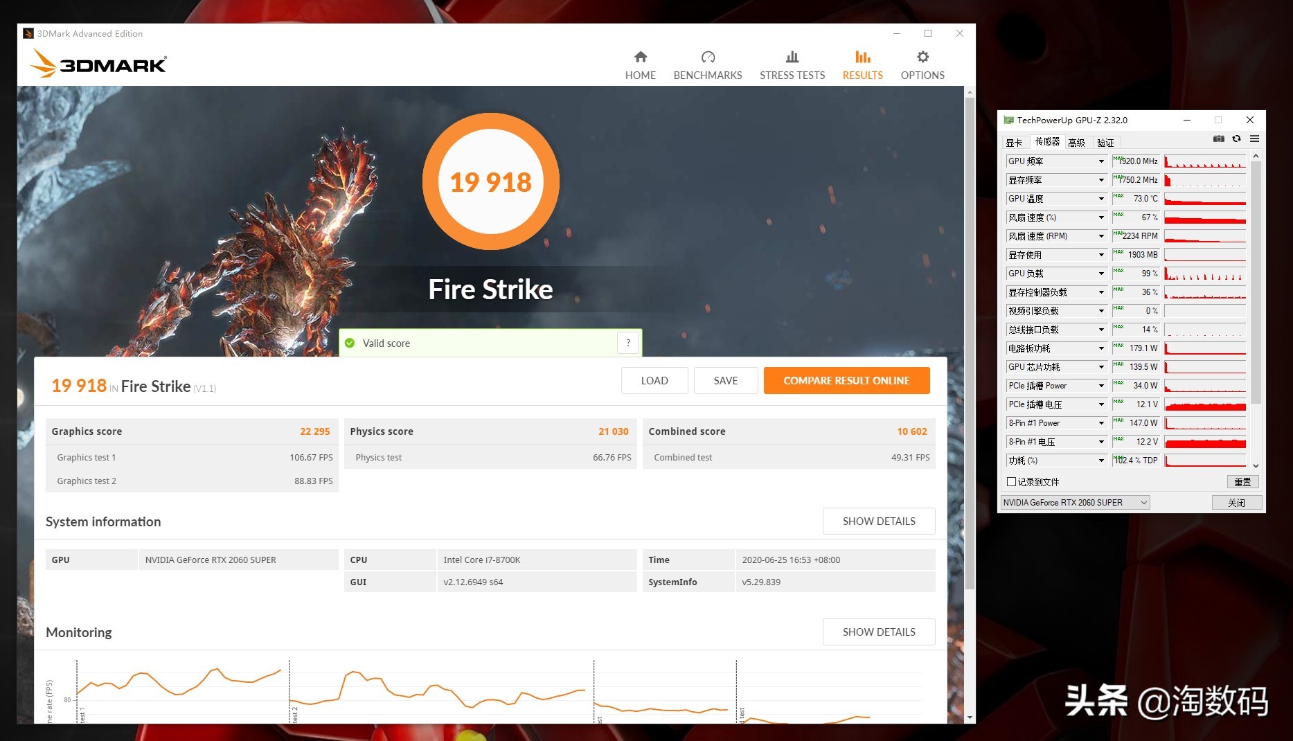 影驰rtx2060super8g和2080对比,rtx2060和2060super显卡