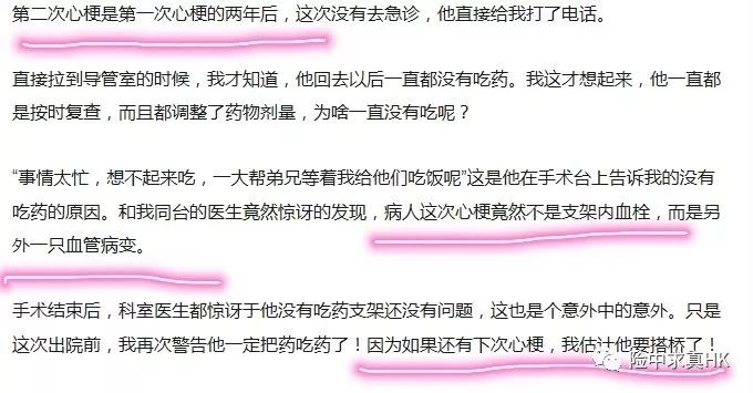 香港保险大病险什么情况不赔,香港保险里哪款大病险性价比高