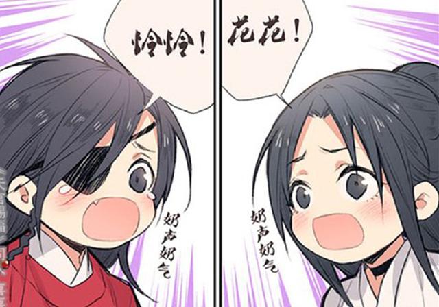 关于墨香三部曲中的神仙爱情,墨香三部作品共有几对官方cp