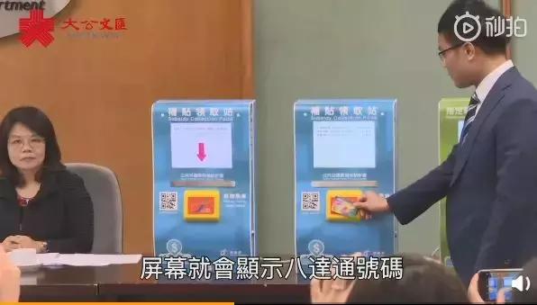 香港旅游交通卡补贴,香港的交通津贴怎么办理