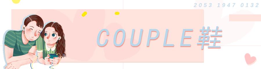 七夕限量情侣款,七夕将至发一波狗粮