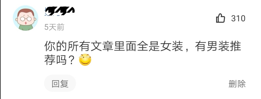 男人为什么要买女款衬衫自己穿,男生买衬衫怎么买