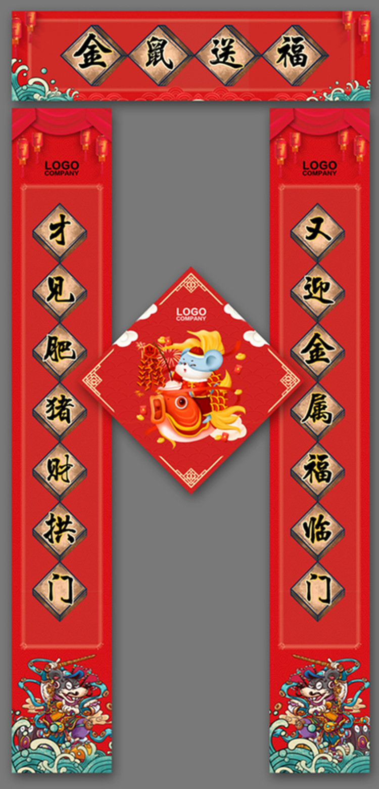 春节对联2020五个字,农村春节对联大全2020