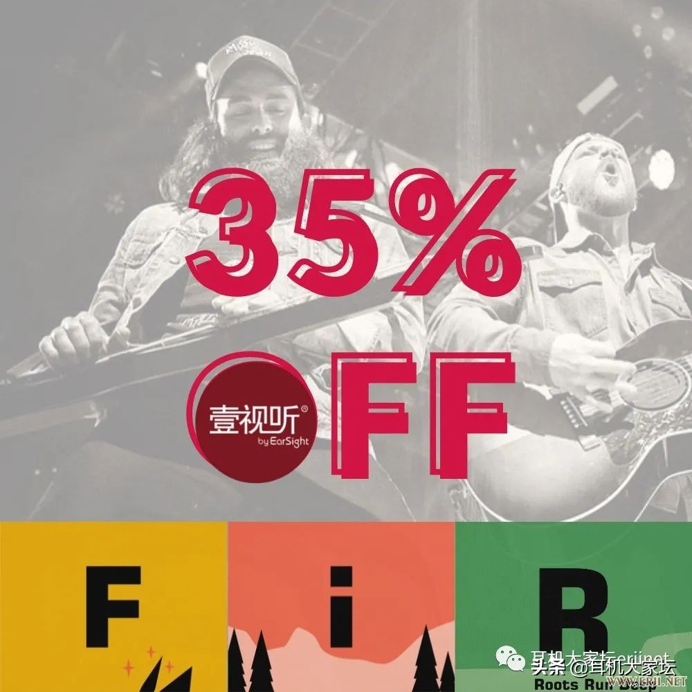 双11音响促销活动,双11临近每款产品特价