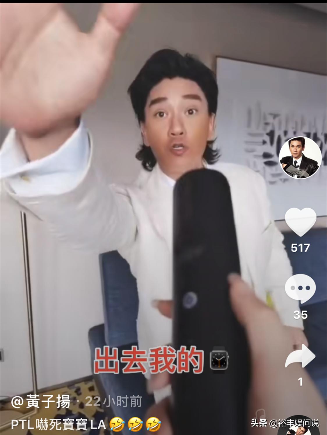 黄子扬和惠英红在一起几年,黄子扬被开除后续