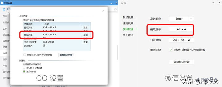 告别微信、QQ的截图功能，Windows10自带截图功能真香！