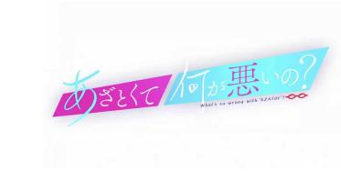 伊对约会套路,怎么和伊对约会