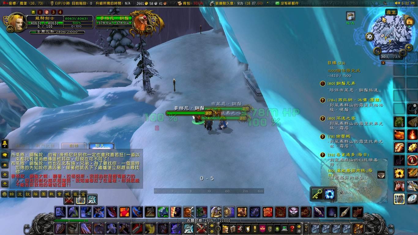 魔兽世界团本cb机制,魔兽世界tbc团本