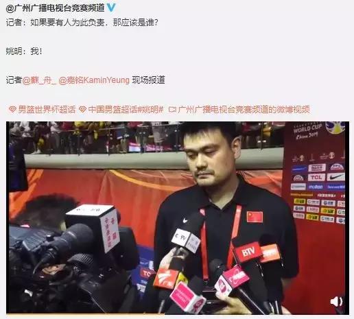 中国男篮,你们千万别变成中国男足