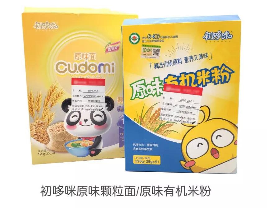 初哆咪是正规品牌吗,初哆咪的产品怎么样