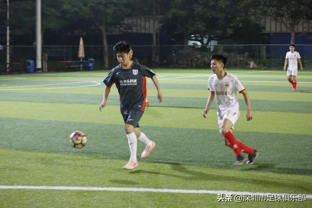一起来GOAL精彩!深足第四届联谊赛周日开踢