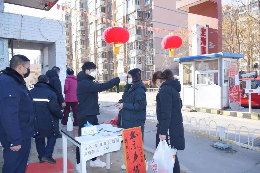 还在填表抗“疫”?通州这个社区利用互联网助力防疫,拒绝交叉感染